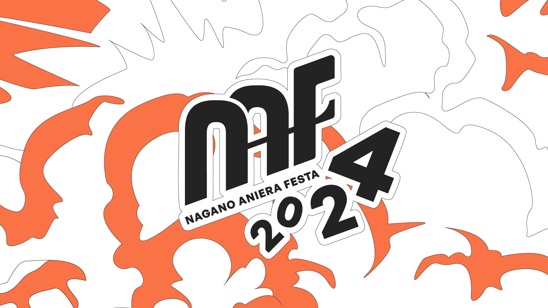 長野アニエラフェスタ2024 相羽あいな ラッフルくじ サイン アクリル