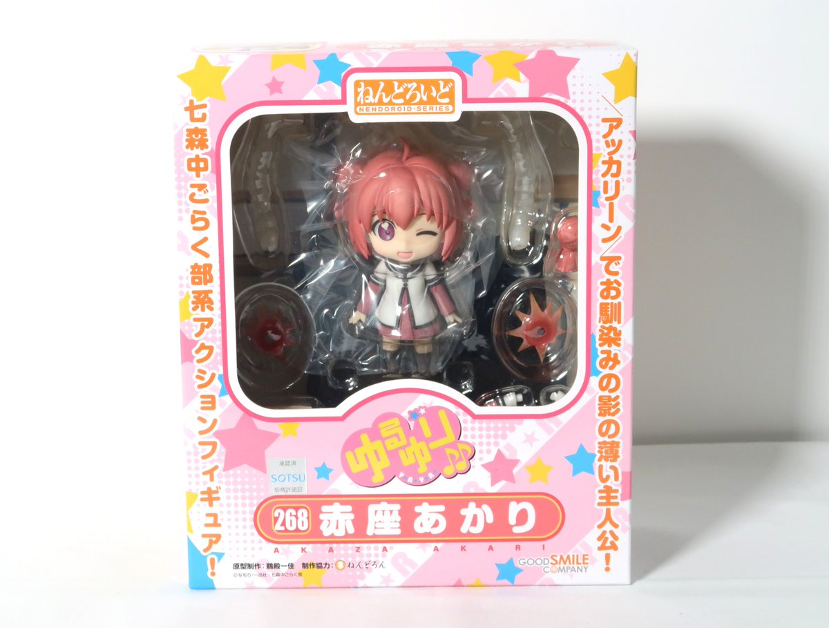 7777個完全生産限定盤同梱版『ねんどろいど 赤座あかり ねんどろいど 赤座あかり