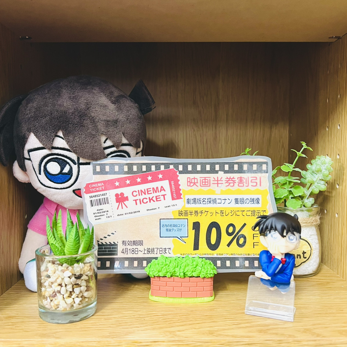 キャンペーン開催中】映画『名探偵コナン 隻眼の残像』公開記念