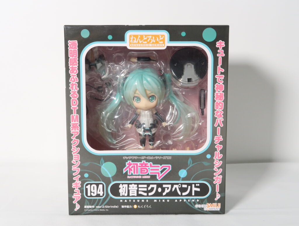 ねんどろいど194