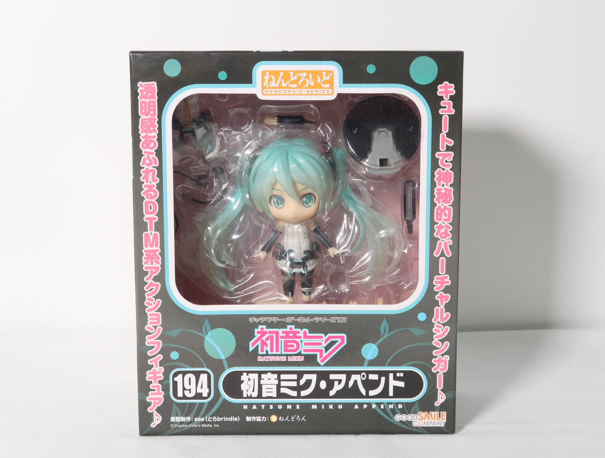 初音ミク ボカロ アペンド まとめ売り グッスマ ねんどろいど IMG_8059.jpg