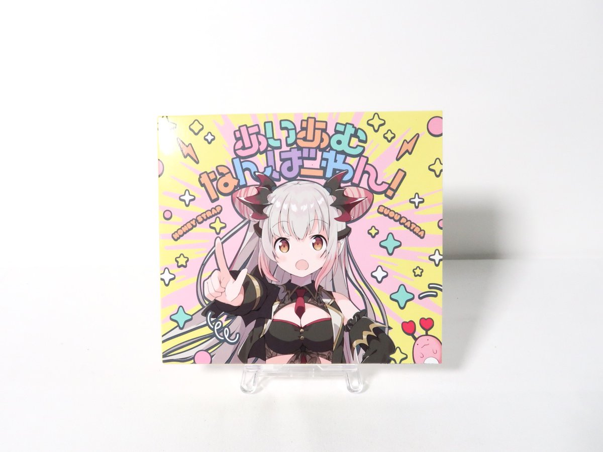 あいあむなんばーわん! 周防パトラ 初回限定 Vtuber CD Blu-ray あいあむなんばーわん! 周防パトラ 初回限定 Vtuber CD Blu-ray