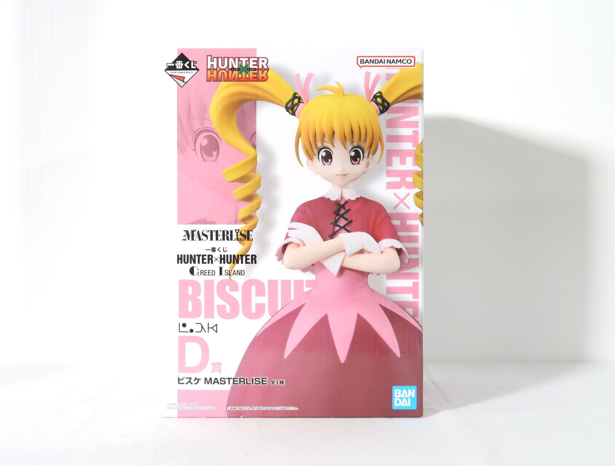 HUNTER×HUNTER D賞　ビスケ　新品 D賞 ビスケ フィギュア ハンターハンター 一番くじ - メルカリ