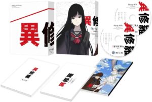 異修羅 第2期