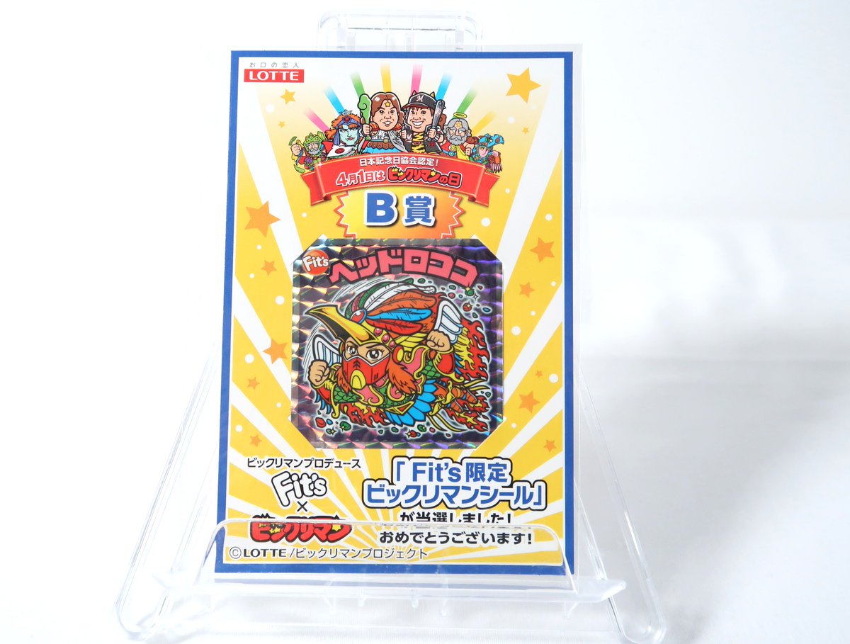 【正規逆輸入品】 ビックリマンシール「ヘッドロココ（逆さ扇形プリズム）」Fit's その他