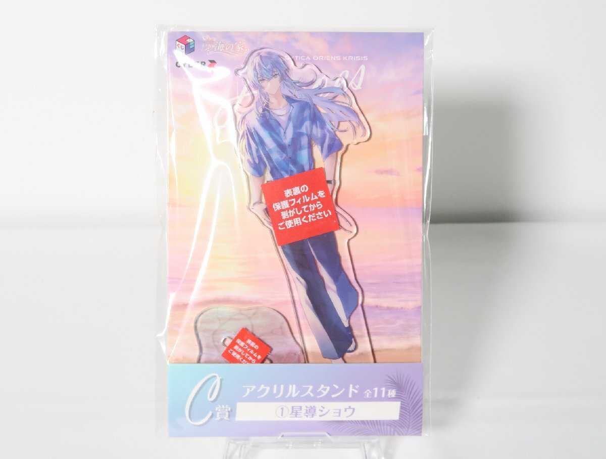 にじさんじ ヒーローズ 海の家 くじ まとめ売り(個別も可能) くじスクエア