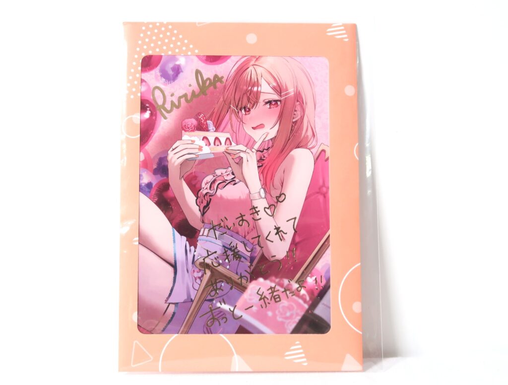 一条莉々華 誕生日記念2024 フルセット 特典 直筆サイン&箔押し複製メッセージ入り 「千種みのり描き下ろし ポストカード」