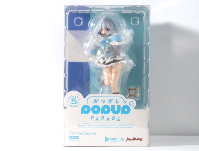 ホロライブプロダクション POP UP PARADE 天音かなた フィギュア