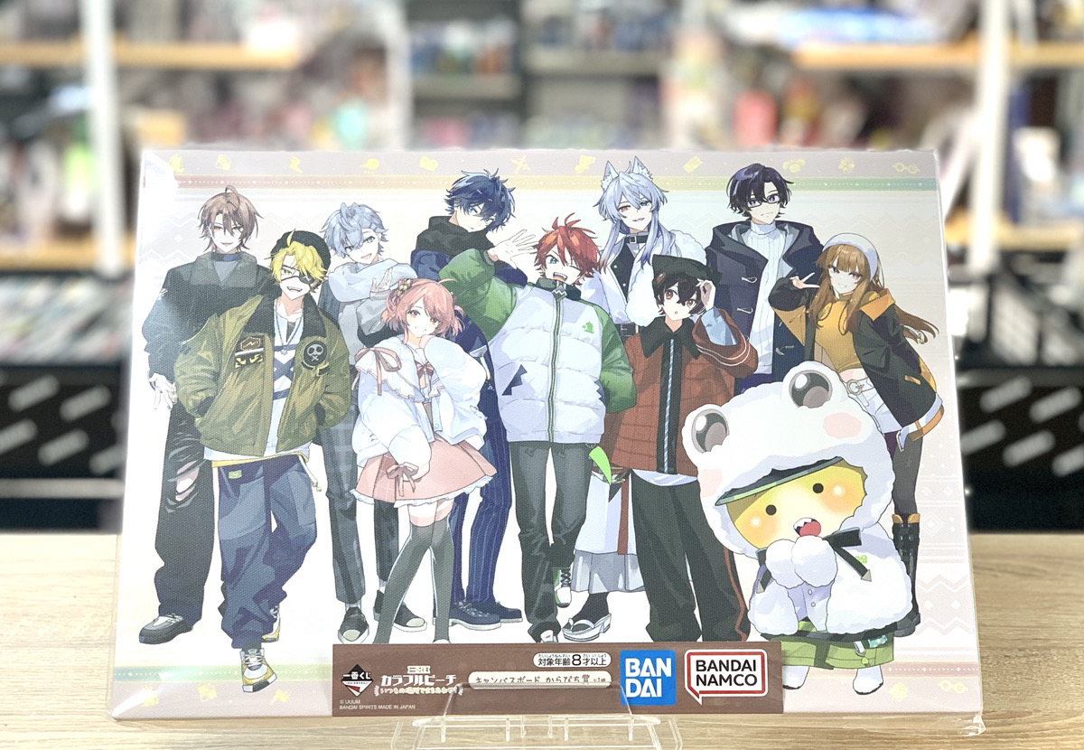 🎯一番くじ「カラフルピーチ 〜いつもの場所でまちあわせ