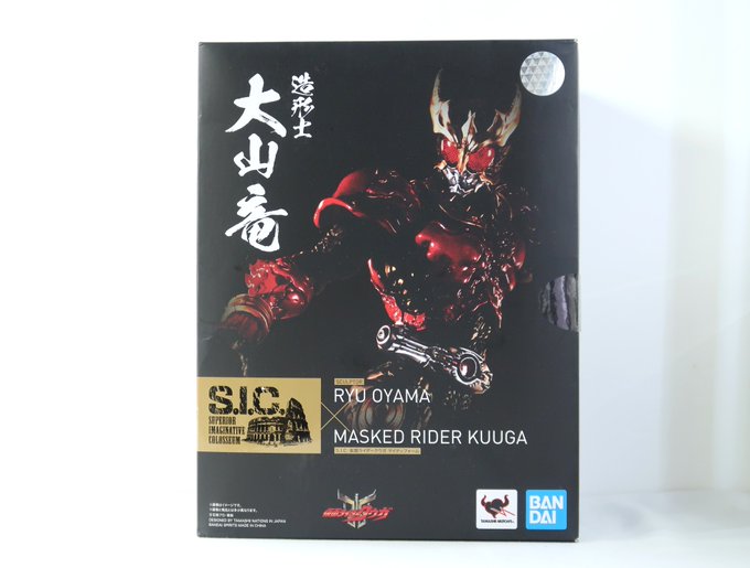 S.I.C. 仮面ライダークウガ マイティフォーム 箱裏面