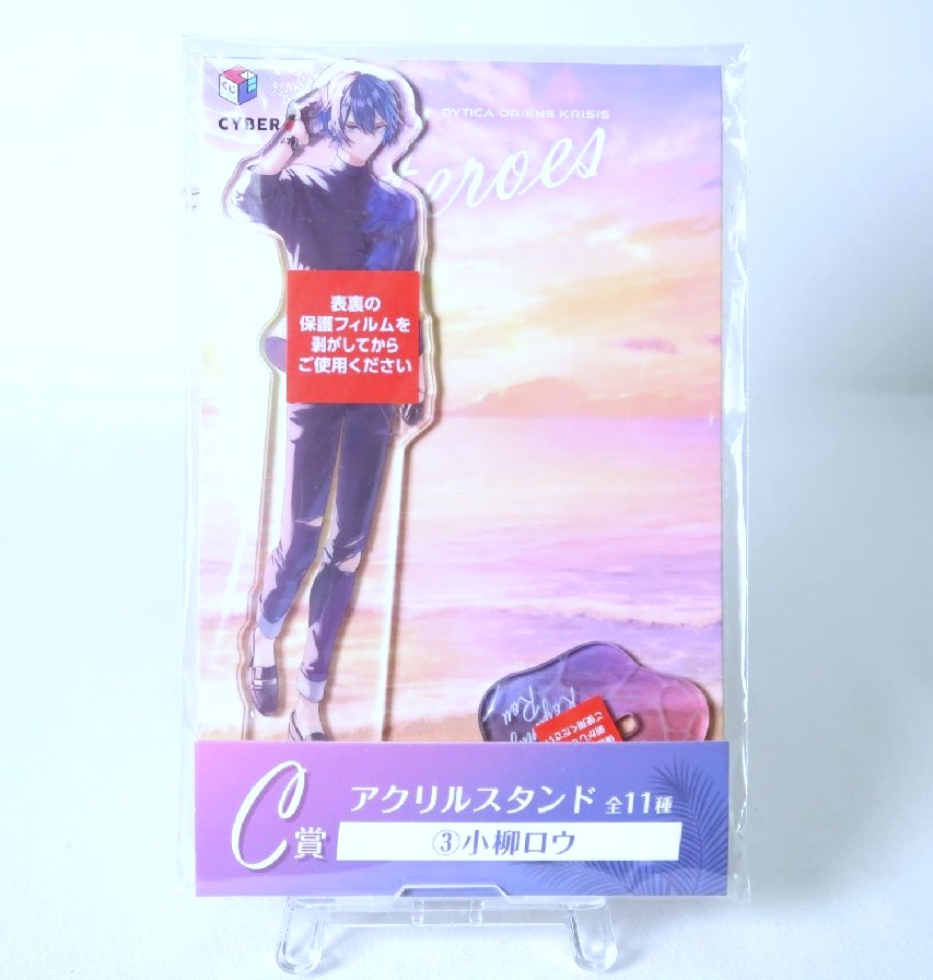 くじスクエア にじさんじHEROES海の家くじ C賞 小柳ロウ アクリルスタンド
