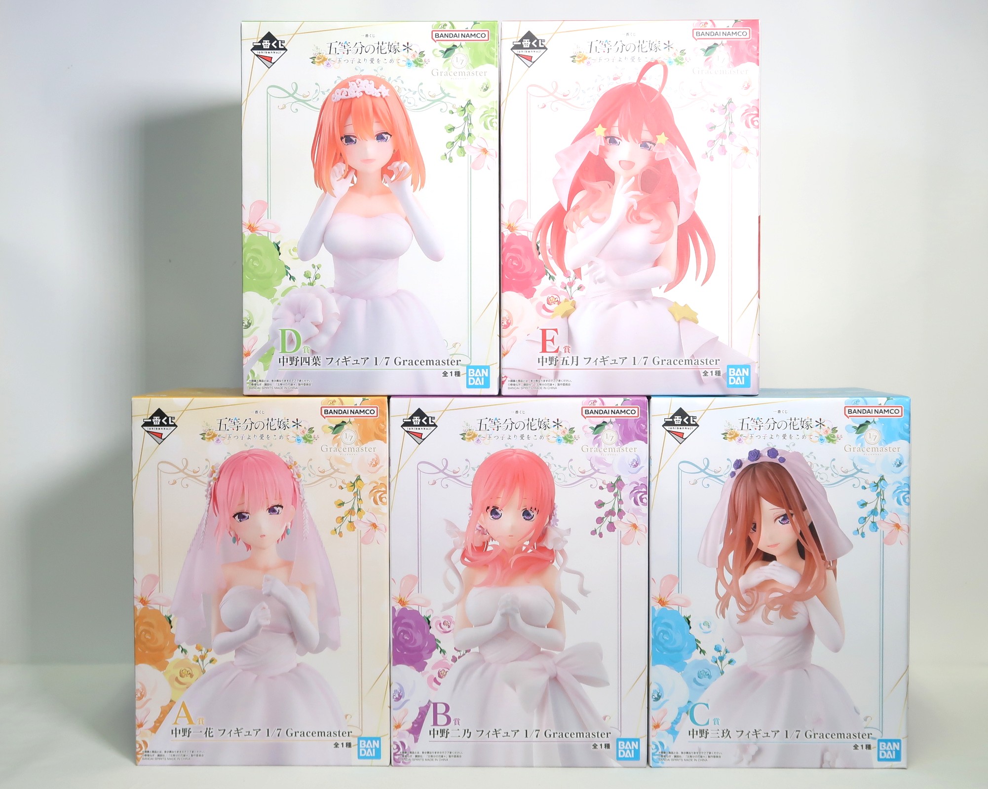 一番くじ　五等分の花嫁　五つ子より愛をこめて　四葉　五月　フィギュアセット 03a7efaba2e29c50cec5832117abe1