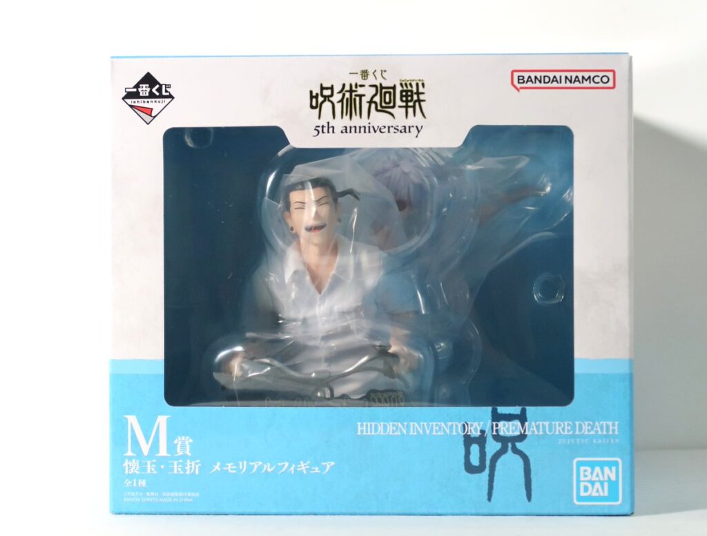 呪術廻戦 一番くじ 5th anniversary M賞 懐玉・玉折 メモリアルフィギュ