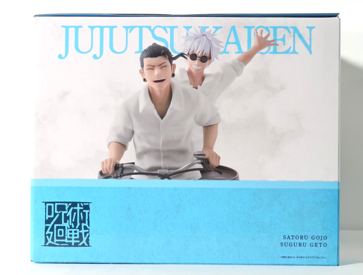 呪術廻戦 一番くじ 5th anniversary M賞 懐玉・玉折 メモリアル