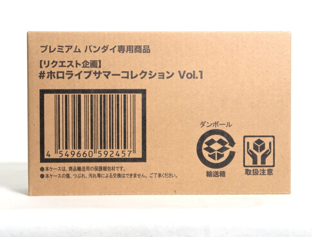 #ホロライブサマーコレクション Vol.1