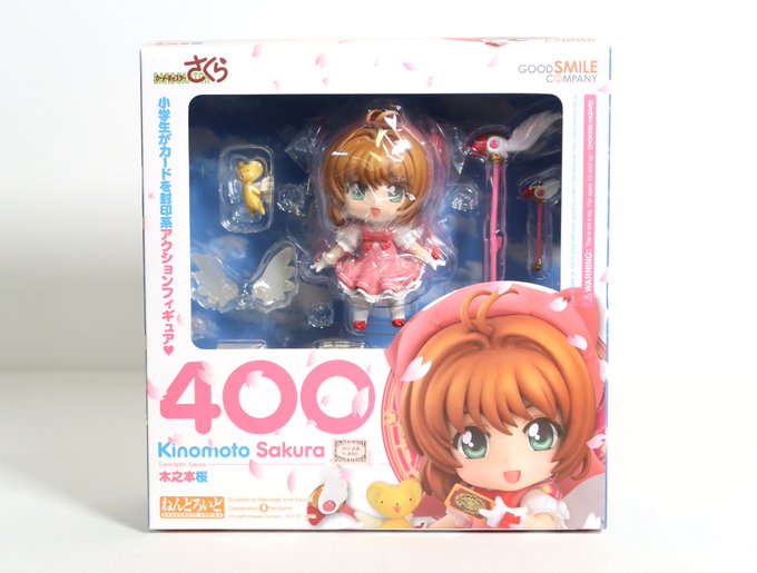 ねんどろいど 400「カードキャプターさくら」木之本桜