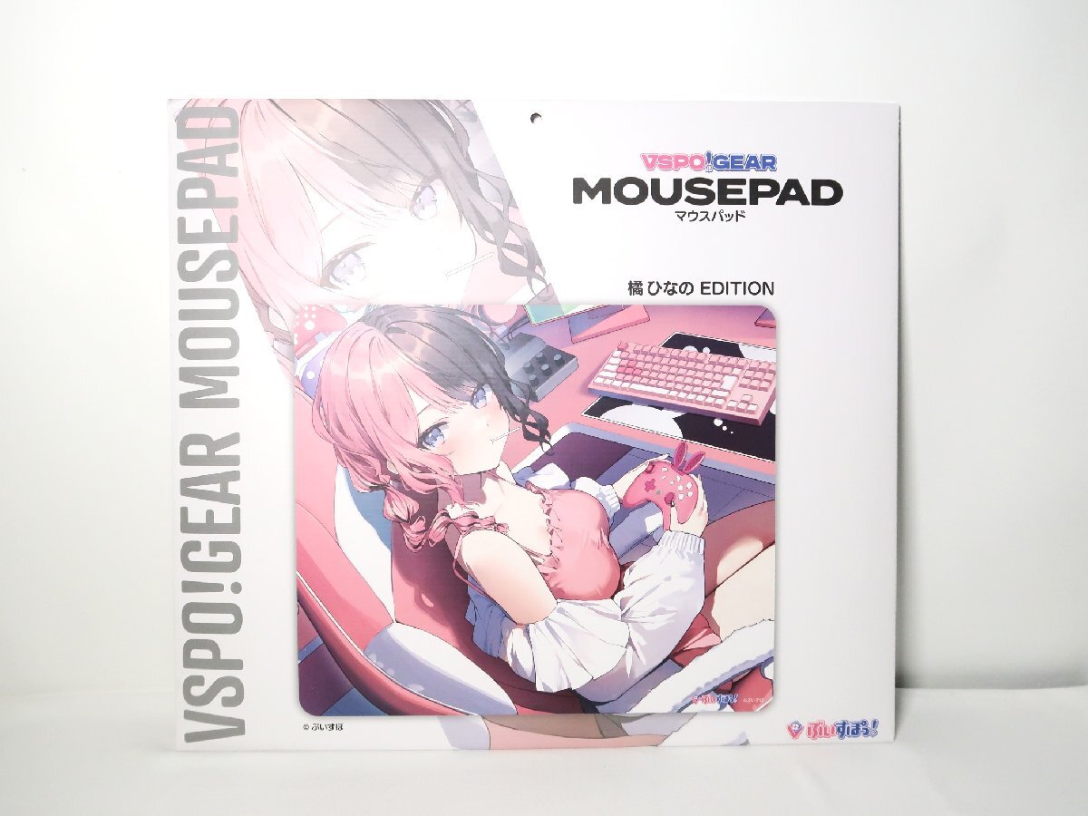 ぶいすぽっ 橘ひなの VSPO! GEAR マウスパッド をお買取りしました