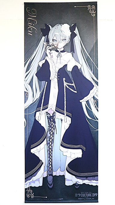 初音ミク PARTY 等身大タペストリー（39Culture 2023 PARTY ＆ COSPLAY）