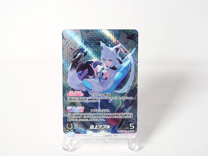 白上フブキ hBP02-001[OUR]