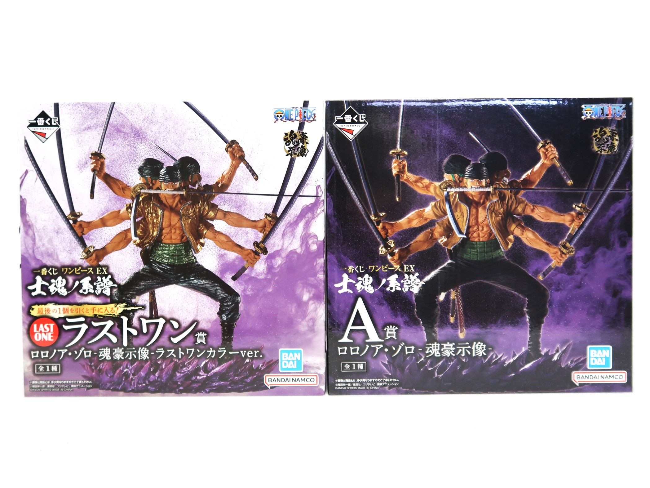 一番くじ　ワンピースEX 士魂ノ系譜　ラストワン賞　ロロノア・ゾロ フィギュア ロロノア・ゾロ ラストワン賞 士魂ノ系譜 ONE PIECE