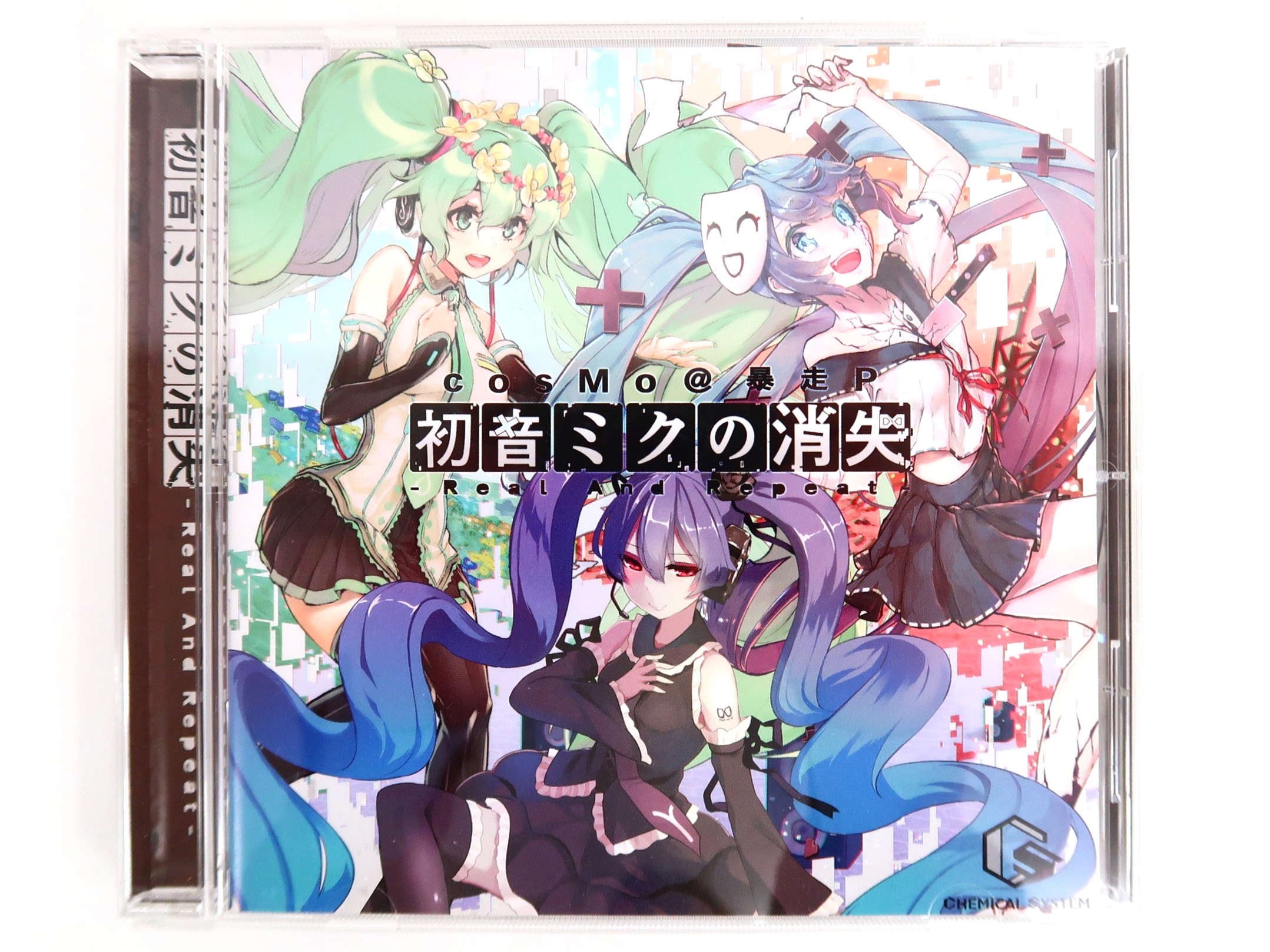 【中古】初音ミクの消失-Real And Repeat- CD 初音ミクの消失-Real And Repeat- / Chemical system LEをお売り