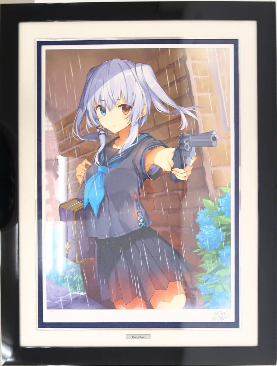 買取実績】三嶋くろね「Rainy Blue」アールビバン版画をお譲りいただき