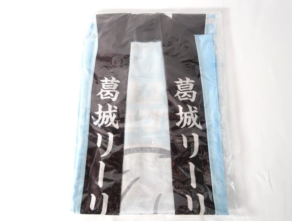 「学園アイドルマスター」 THE IDOLM@STER M@STER EXPOグッズ 葛城リーリヤ 公式法被