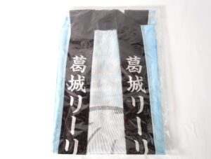 「学園アイドルマスター」 THE IDOLM＠STER M＠STER EXPOグッズ 葛城リーリヤ 公式法被