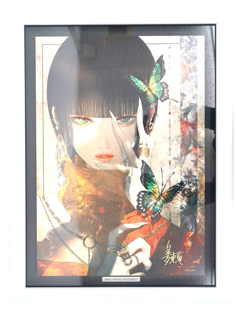 皐月恵 SWALLOWTAIL BUTTERFLY 版画 買取実績】アールビバン 版画 皐月恵「SWALLOWTAIL BUTTERFLY」をお