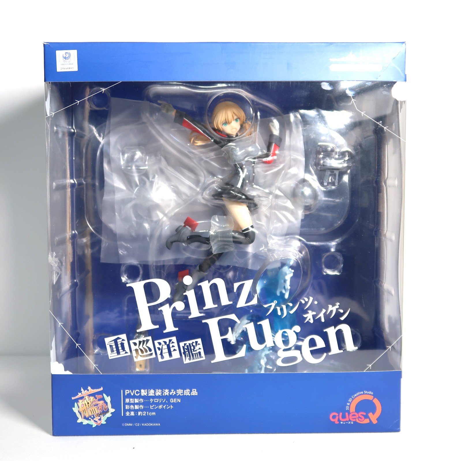 プリンツ・オイゲン　艦隊これくしょん　キューズQ 艦これ　塗装完成品 買取実績】「艦隊これくしょん～艦これ～」 プリンツ・オイゲン 完成品