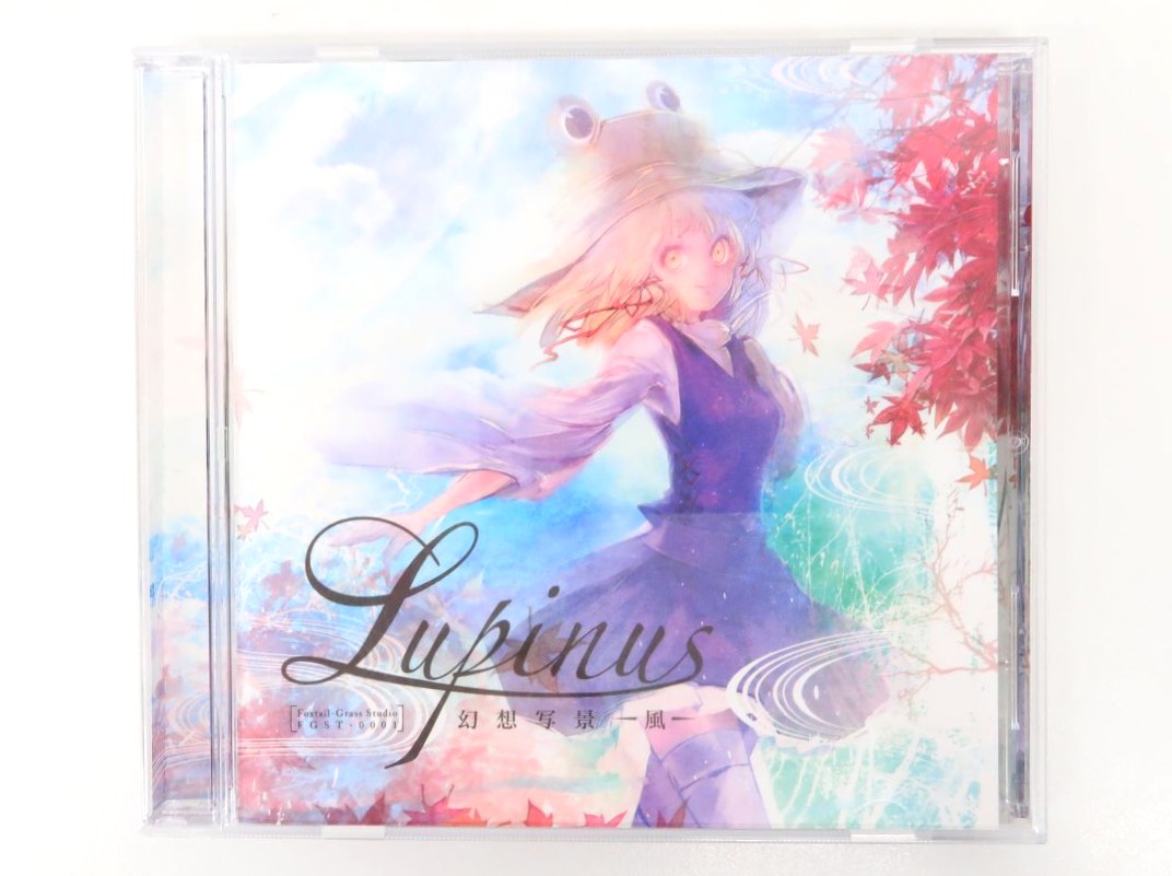 東方系同人CD「Lupinus 幻想写景 風 / Foxtail-Grass Studio」をお売り