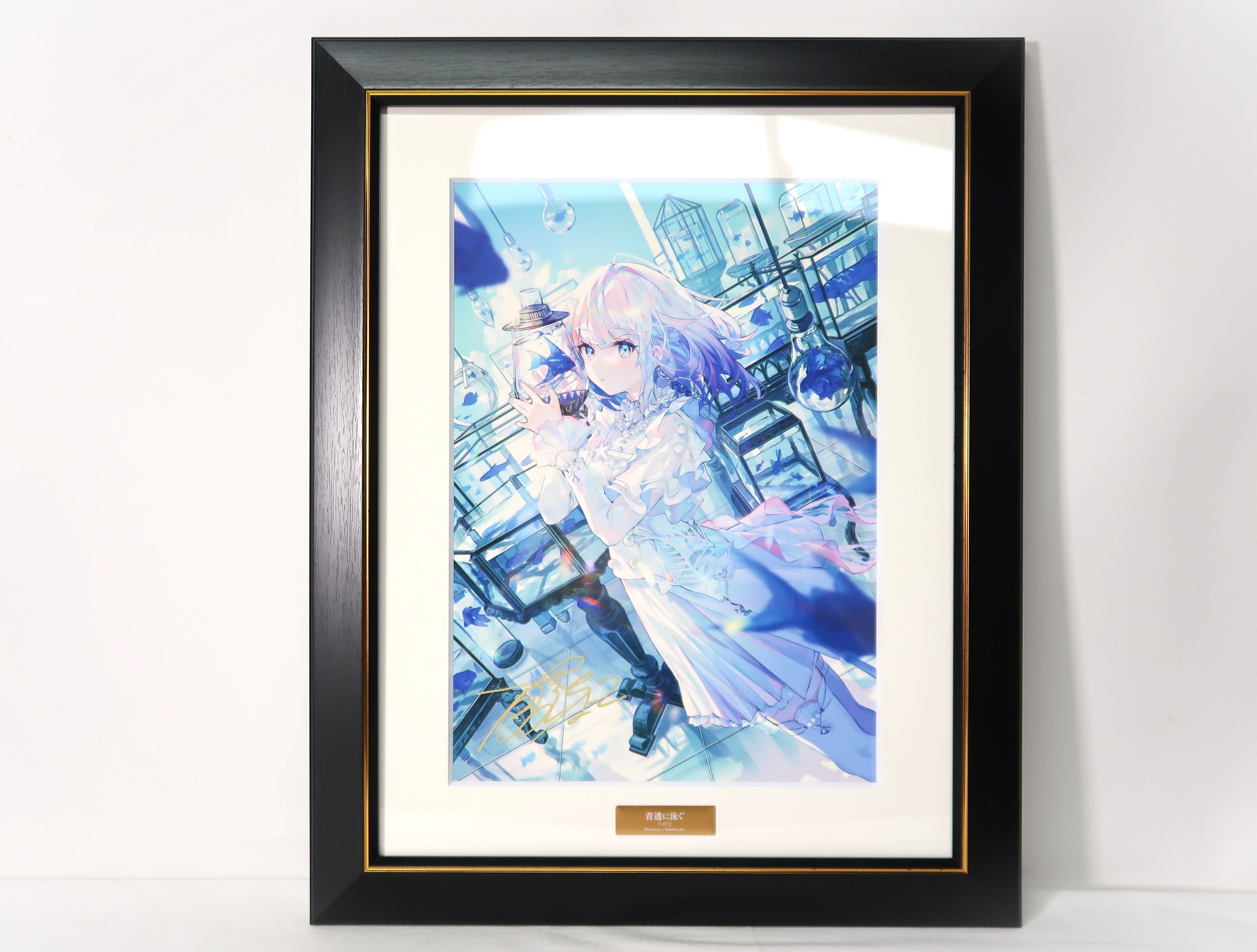 青　複製原画のみ 宅配買取実績】藤ちょこ A4複製原画「青透に泳ぐ」をお売りいただき