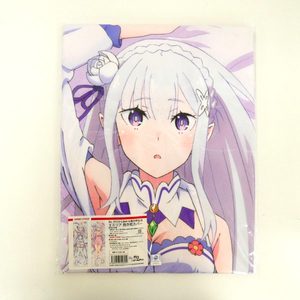 Re：ゼロから始める異世界生活 エミリア 抱き枕カバー (ライクトロン)