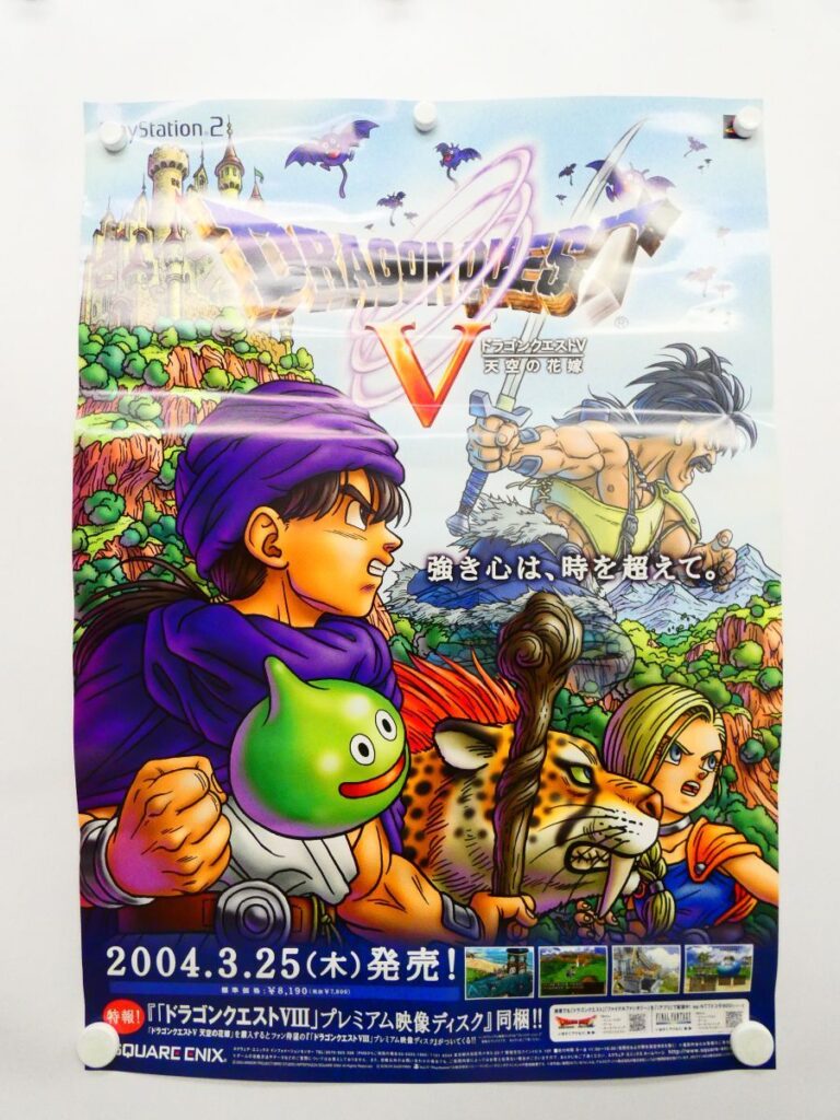 ゲーム・レトロゲームのポスター買取おすすめ7社を比較｜非売品・販促