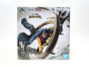 「一番くじ ワンピース 匠ノ系譜 決闘ノ記憶」 F賞 フィギュア サー・クロコダイル 決闘ノ記憶