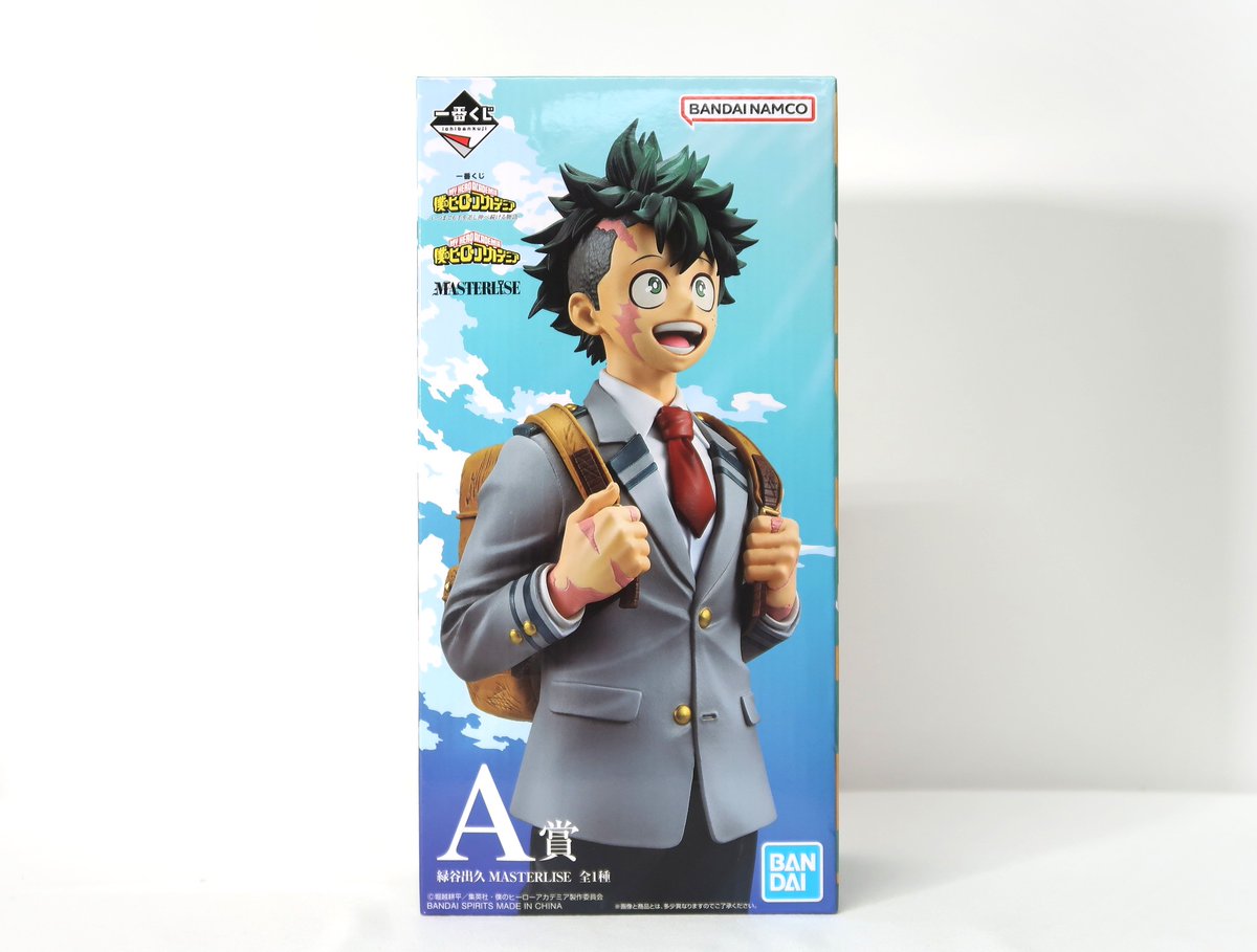 買取実績】緑谷出久 一番くじ 僕のヒーローアカデミア -いつまでも手を